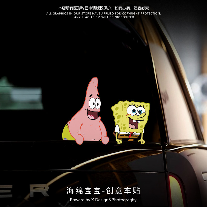个性动漫汽车贴纸海绵宝宝探窗卡通创意装饰车贴划痕遮挡防水防晒,汽车用品/电子/清洗/改装,汽车装饰贴/反光贴,淘宝优惠券,粉丝福利购,淘宝优惠卷