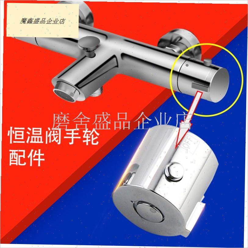 淋浴三档分水器花洒通用转换y阀芯洗澡花洒混水阀切换开关手轮配.