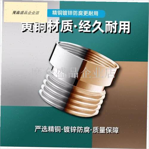 水龙头转接头螺纹细牙转4分粗牙转2B2mm20mm24mm内外丝转换配件.