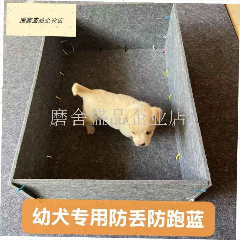 狗猫防跑围栏四季通用加厚隔凉狗垫子睡觉用狗窝狗笼Z宠物产窝产.