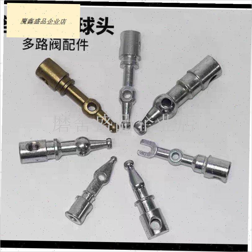 强田 徐工石g煤 三一随车吊原装多路阀配件手柄操纵杆专用球头销.