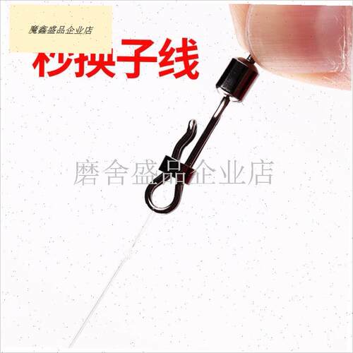 快速子线夹开口正品连q接器轴承不锈钢大物8字环钓鱼配件八字环.