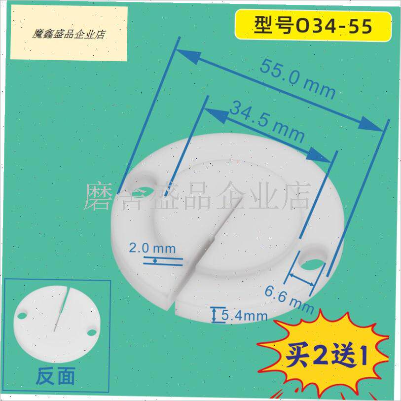锯骨机配件大全250塑料圆形锯条卡销指向块8切骨W机开 口塑胶垫.