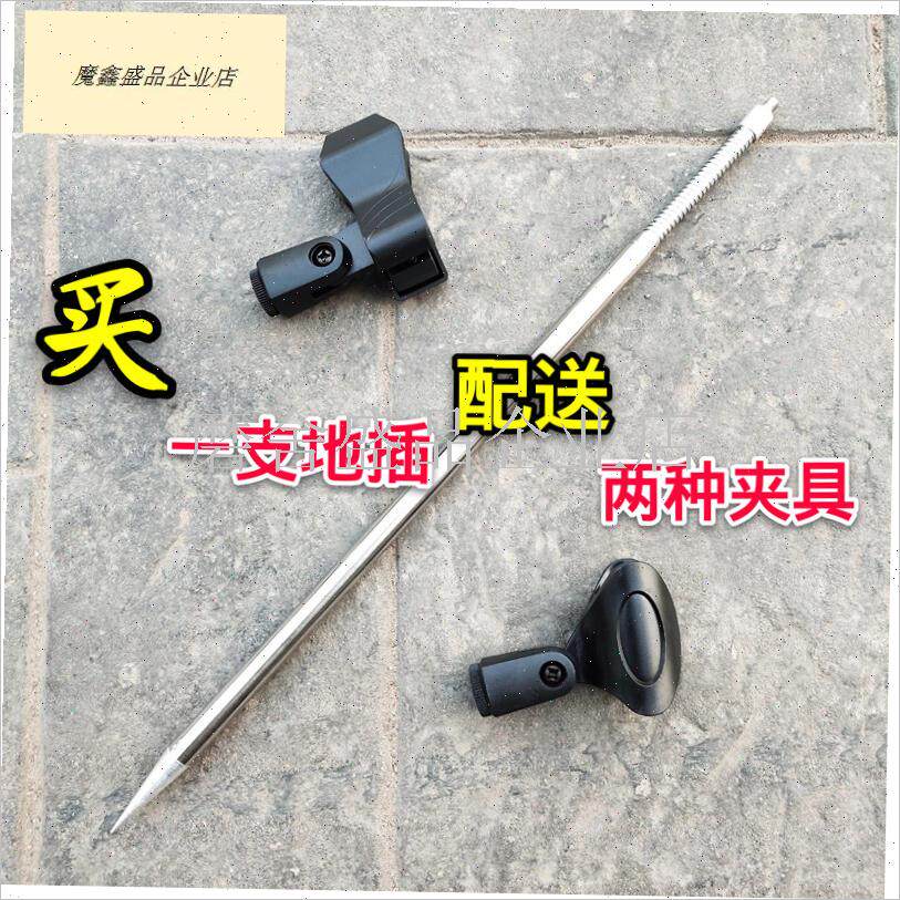 户外强光手电筒地插可伸缩钓鱼灯C加长插地支架不锈钢夜钓灯支架.