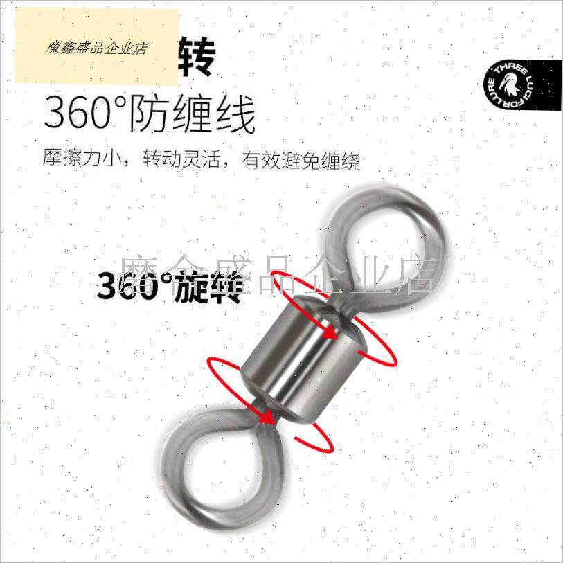 碳钢8字环美式八字环旋转连J接器钓鱼竞技快W速大物配件.