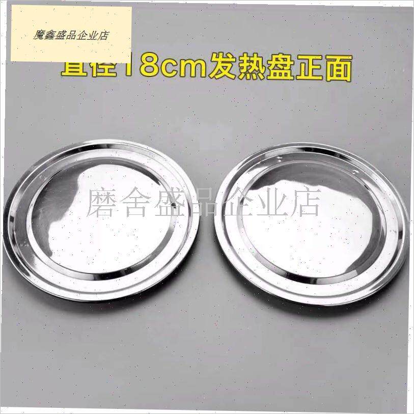 电热开水桶配件发热盘防干烧水龙头电线双管P电热盘加热盘温控开.