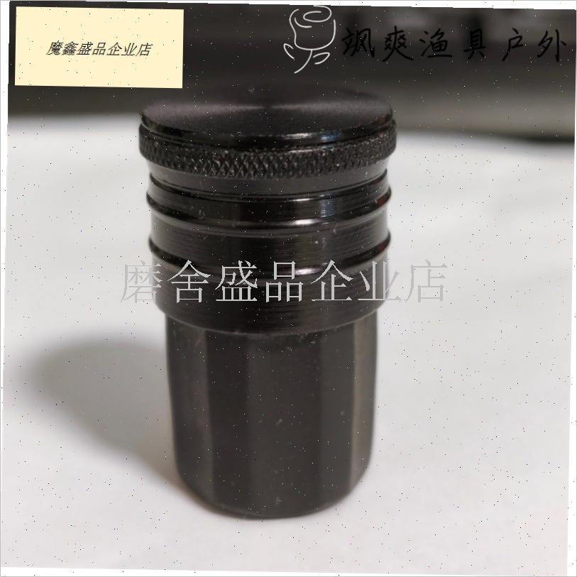 鱼竿前堵头前堵帽铝合金堵塞鱼杆散件I前实心杆塞可修改尺寸全黑.
