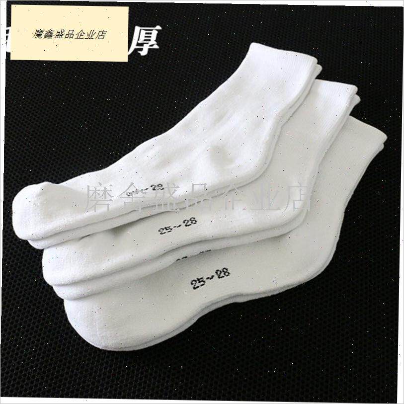 中筒羽毛球袜e 19022 全白加厚毛巾底男女款运动袜子网球袜全棉.