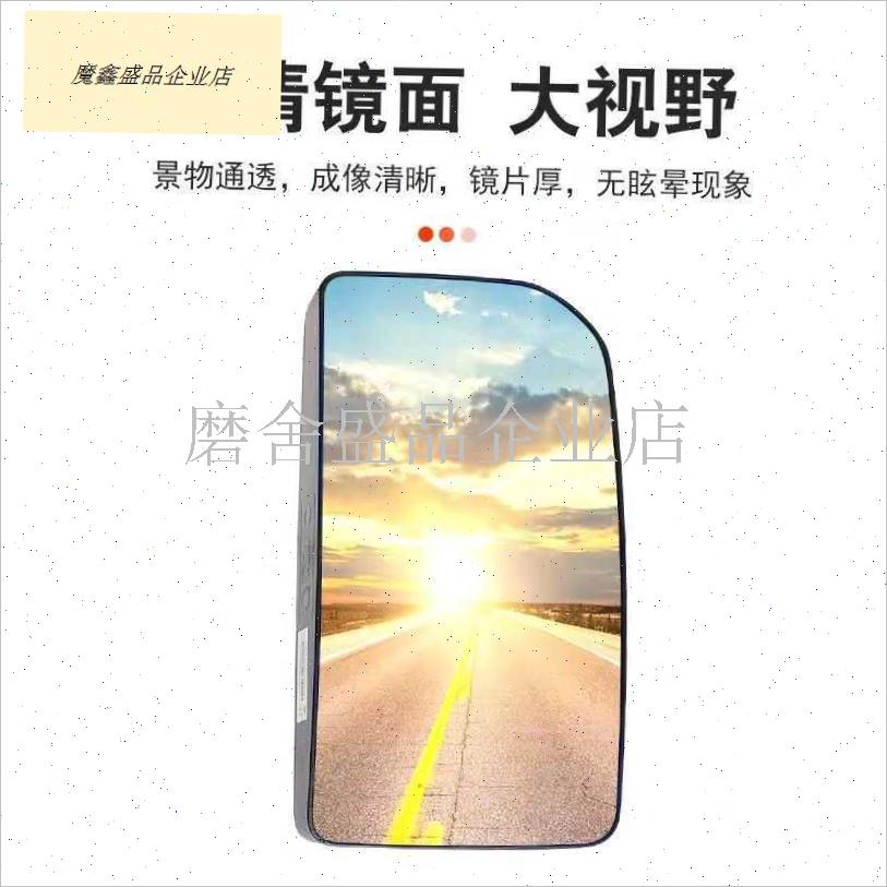适用于重汽豪沃轻卡T3T5电动加热后视镜反光Q镜统帅悍将国六电镜.
