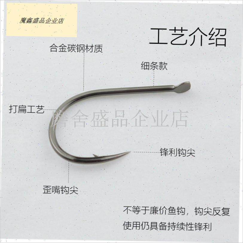 碳钢正品细条千又k鱼钩极细歪嘴散装筏钓海钓矶R钓黑鲷有倒刺钓.