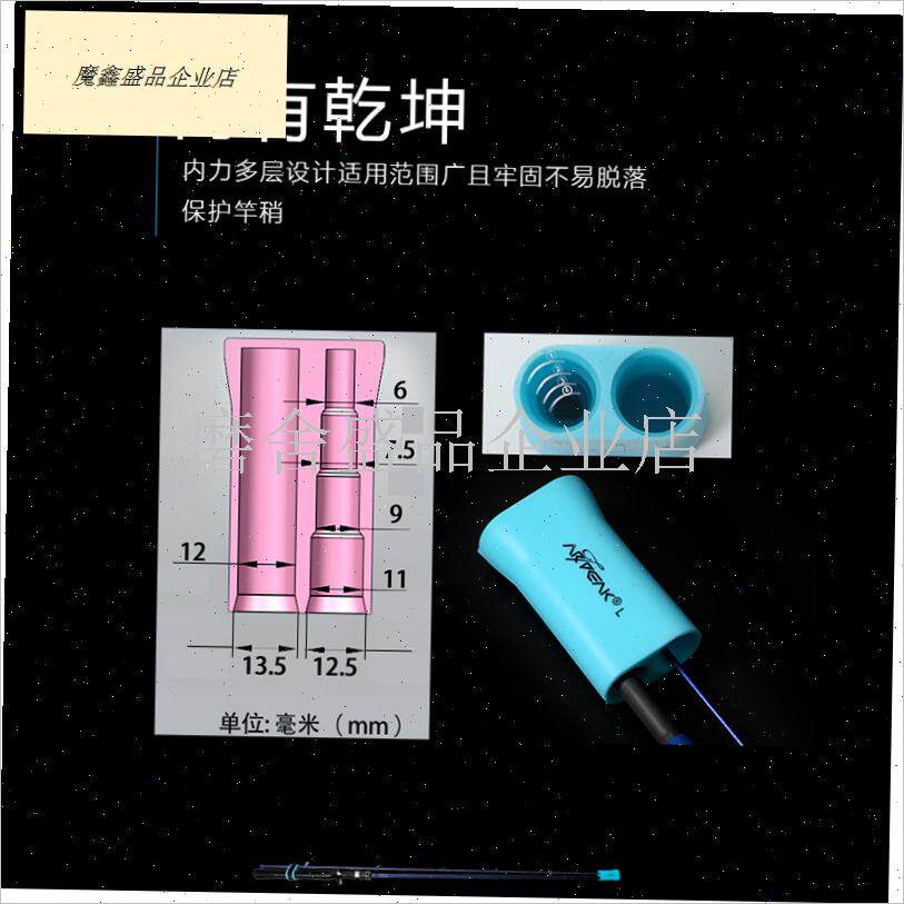 路亚竿保护套收纳k固定稳定套硅胶鱼M竿束竿带路亚杆防撞户.