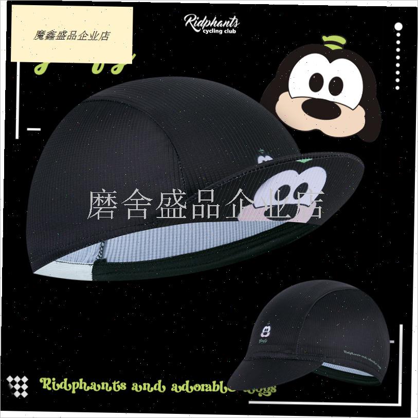 黑黄高飞自c行车骑行小帽头盔内衬帽运动吸湿速干透气骑行装备.