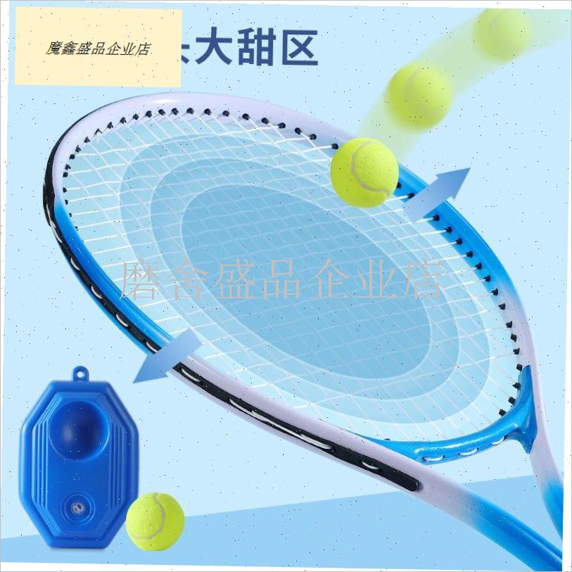 新款网球训练器单人带线回弹自练神器初学者户S外运动联系网球拍.