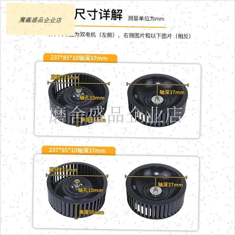 抽油烟机风轮静音l涡轮叶大风力油烟机通用配件家用双电机风扇叶.
