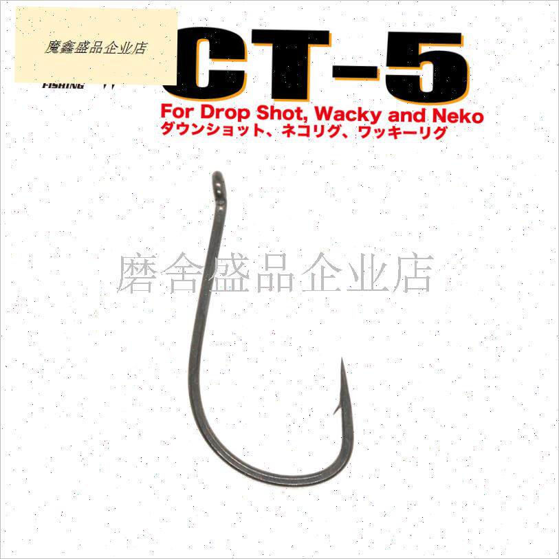 日本ICaHIKAWA市川CT5挡草MUKADE长柄双背刺wacky倒钓钩路亚竞技.