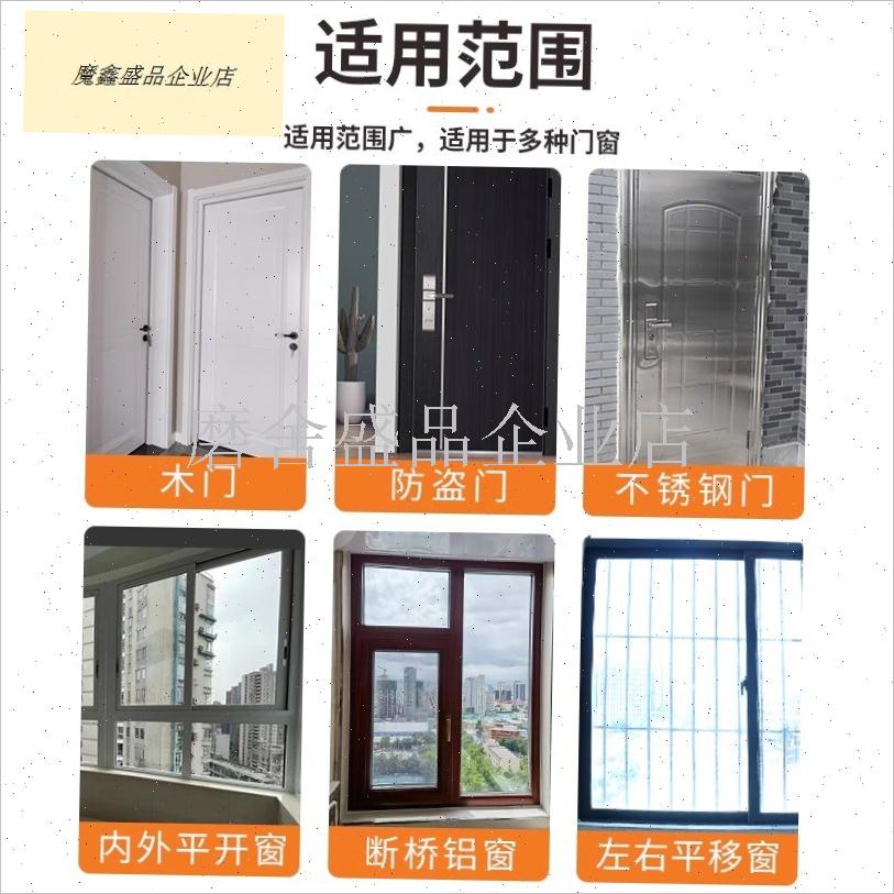 门缝密封条门框异响漏风门侧x边缝隙挡风条木门窗静音隔音门贴胶.