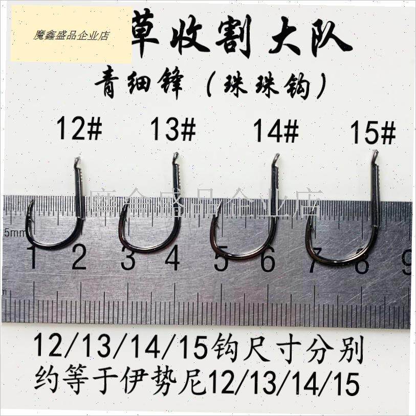 珠珠专用大物巨h物钩超轻量超锋利鱼钩黑坑P水库超强拉力青细锋.