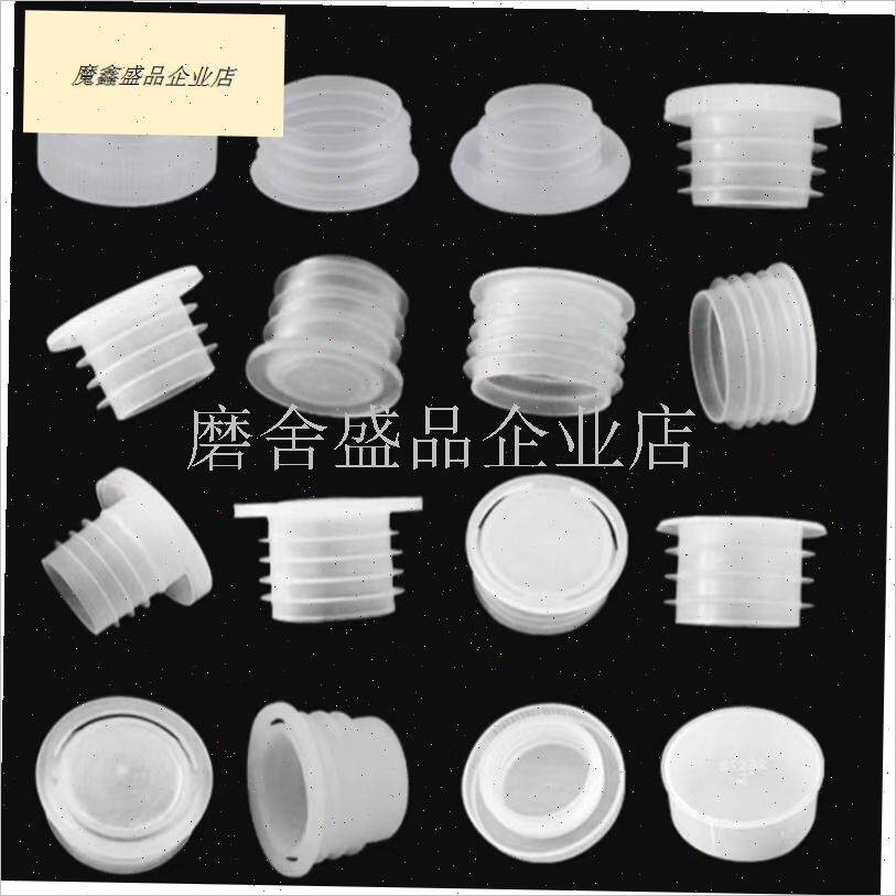 塑胶酒瓶内塞密封盖 平顶内螺纹瓶塞适用红X酒啤酒瓶堵头.