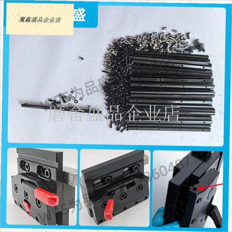 爱克折弯机快速夹具艾q克快夹专用配件钢铁方条螺丝空心管弹簧轴.