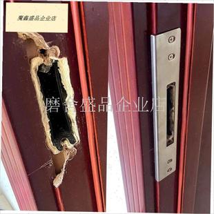 卧室门框锁槽损坏锁孔挡片加长包边专用修复锁扣T板门锁导向片木.