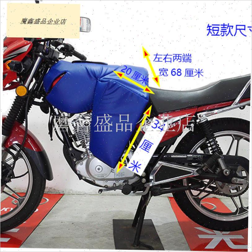 125跨骑摩托车j挡风被防风罩电车护膝秋冬季150加绒加厚PU皮保暖.
