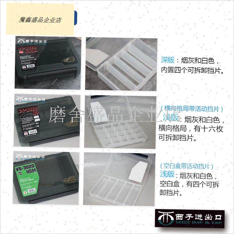 路亚盒日本MEIHO 进v口钓鱼箱配件盒便携塑料工具盒3020渔具.