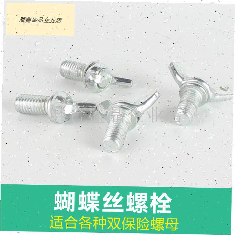 实心铸铁哑铃杆电镀螺母s变杠铃连接器链接杆套连接杆卡扣配件丝.