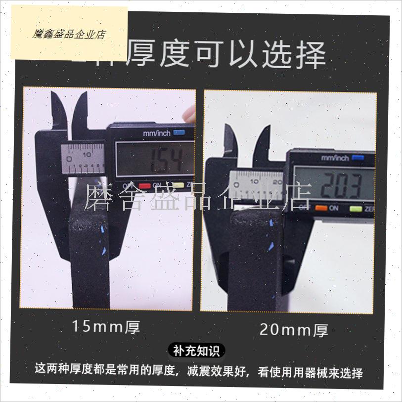 体嘉跑步机隔音减震垫麻将机单车加厚G防滑橡胶垫健身地垫通用垫.