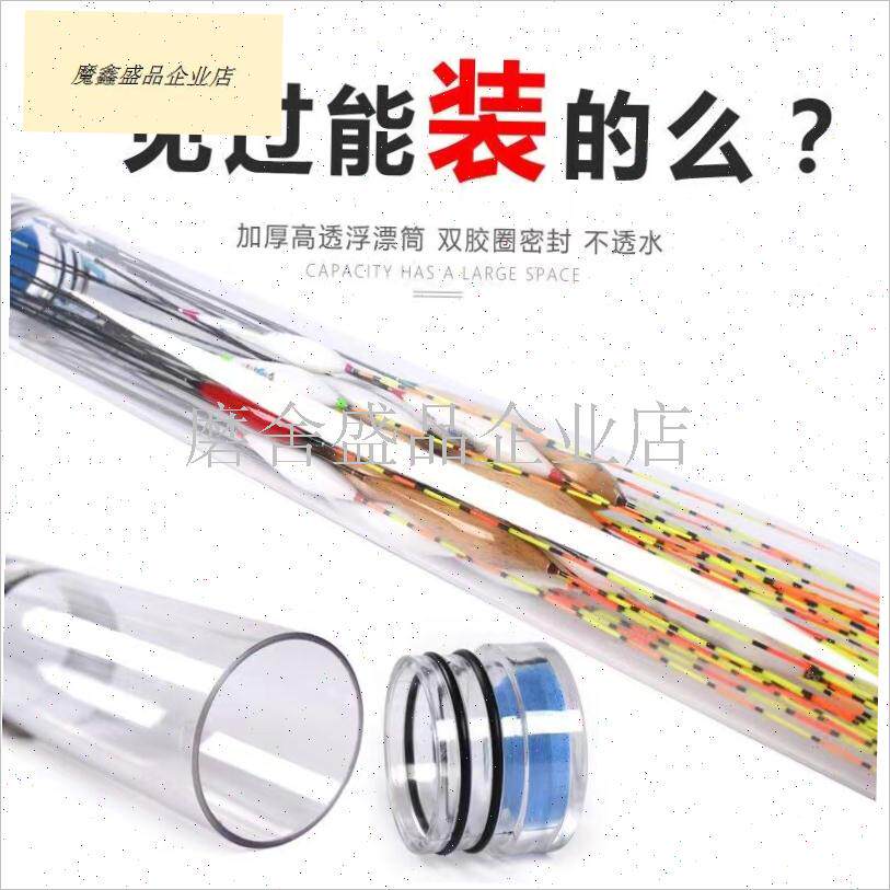 鱼竿包装筒杆桶路亚竿桶竿稍桶鱼竿筒钓鱼N杆筒筏竿配节透明收纳.