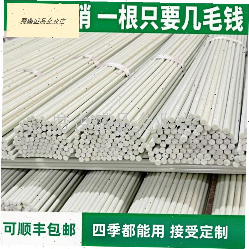小拱棚支架拱杆花艺塑料实心骨架大棚温室菜P棚玻璃纤维弹力棒支.