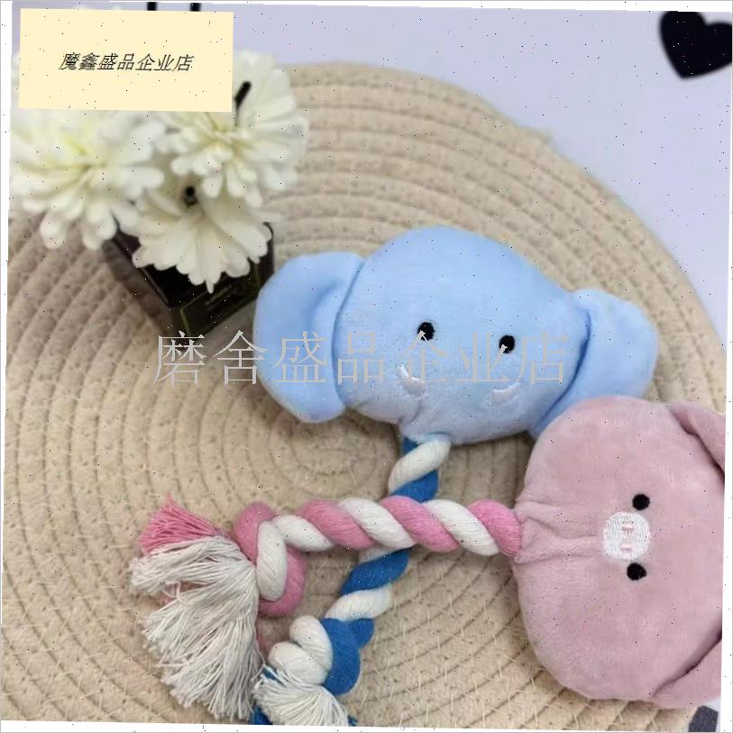 狗狗的发声玩具玩具n绳子款大象小猪哔哔叫玩具猫猫磨牙爪解压陪.