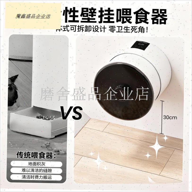 宠物智能喂食器悬挂式重力旋转自动远程K控制定时定量猫狗投喂投.