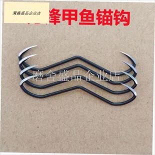 刀锋甲鱼钩手工研磨o老鳖钩打甲鱼神器甲鱼枪专用钩子鹰嘴牛角锚.