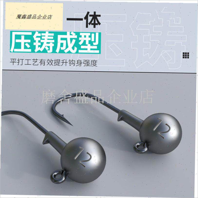 路亚铝头钩钓鱼千头勾微物铅头x钩加强2/3.5/5/7克海钓鱼钩牵头.