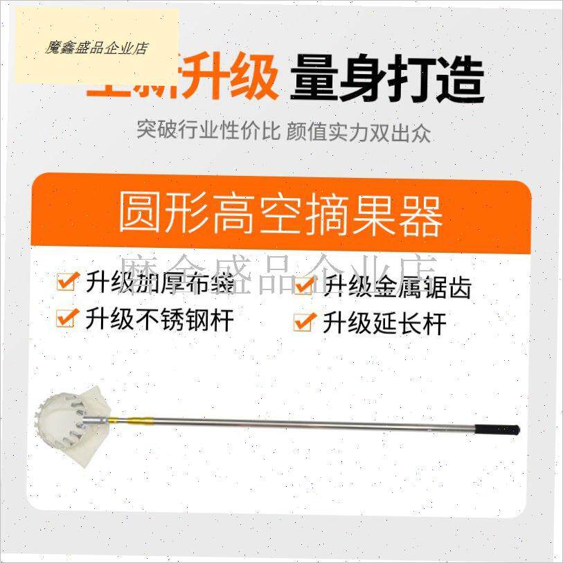 采莲蓬神器摘莲子工具勾荷花10米长伸缩杆高空摘V果器网兜头钩果.