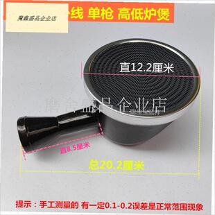 煤气灶炉头配件 红外线铸铁y节能单双管炉头 天然气烤火炉炉煲配.