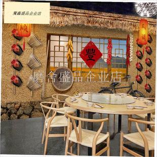 3D农村土墙茅草屋墙纸农家乐壁纸餐饮饭店装饰壁画土Z菜馆背景墙.