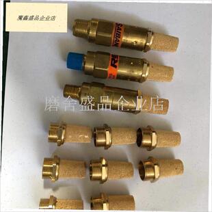 杜瓦罐液氧瓶配k件消音器神器 焊接绝热气瓶安全阀消声器铜.