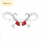 路亚海鲈鱼头铅头钩套装 s鱼型钩卷尾蛆红头白身鲈鱼假饵大克重鱼.