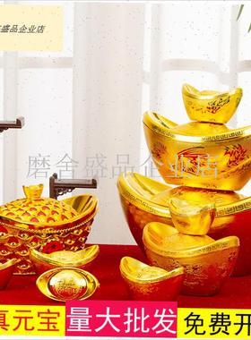 金元宝摆件招财k家居春节新年乔迁装饰糖果盒仿真空心塑料元宝道.