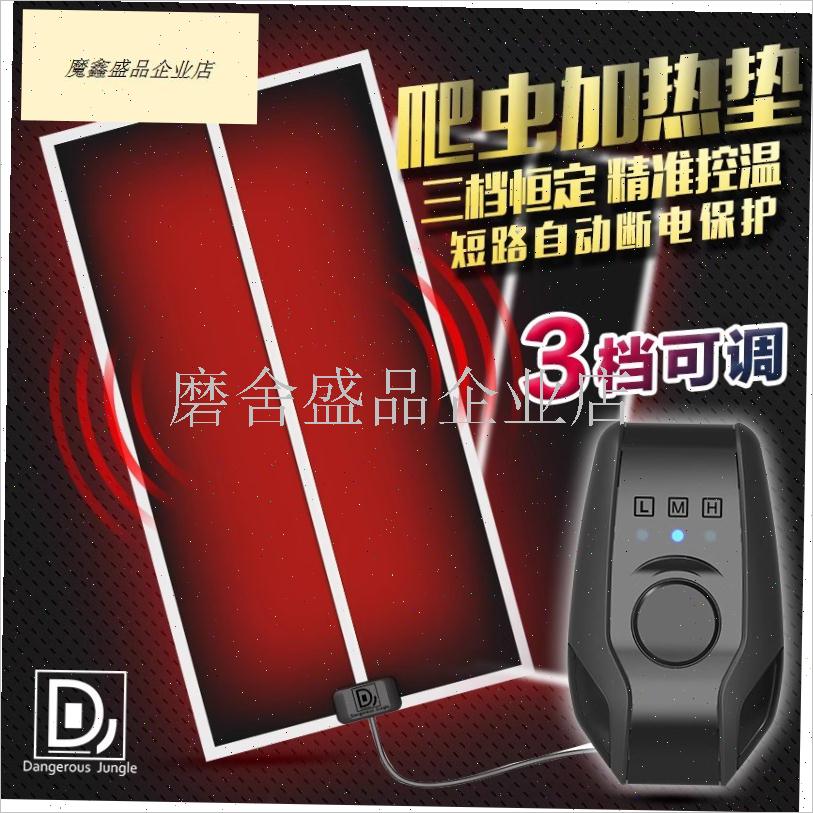 宠物温控加热垫 蜜袋鼯保u温垫爬虫加温保温设备 笼子保温过冬保.