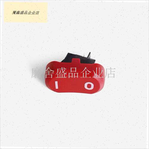 原装小狗吸尘器D-807电源开关y按钮配件杰诺洁云小狗D-809开关专.