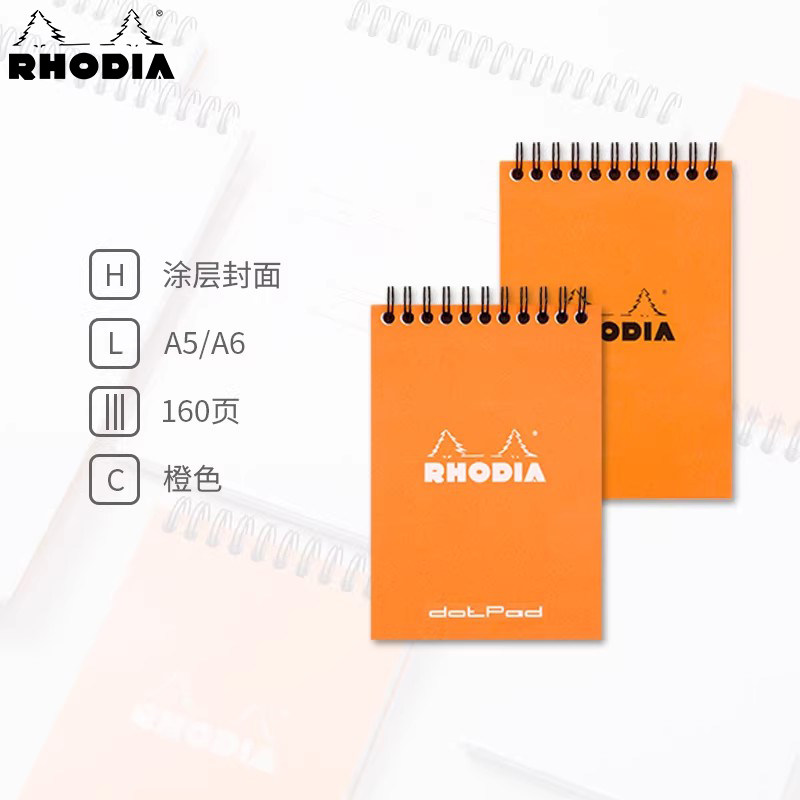 rhodia法国罗地亚上翻线圈本笔记本本子 学生办公记录横线本方格本小本子便携随身小号草稿本防水