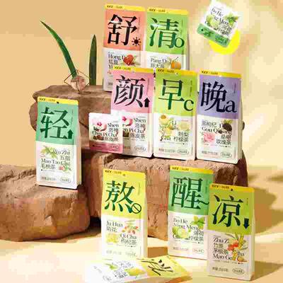 速发茶×小山.弄kkv组合泡水喝的草本茶冷萃花茶夏季饮品冷泡茶包