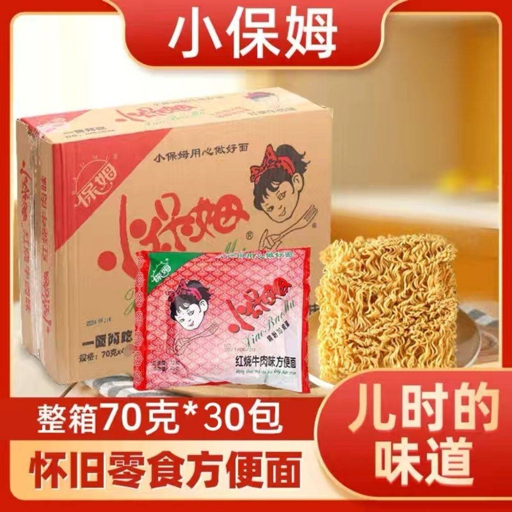 正宗小保姆红烧牛肉泡面干脆面泡面拌面整箱装店小二麻辣速食小零