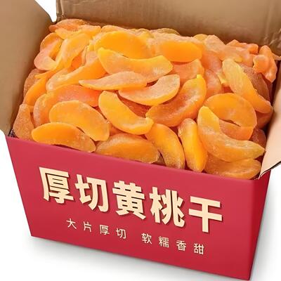 果脯黄桃丁108g碎粒小桃子白桃干桃肉干烘焙蜜饯水果干休闲零食