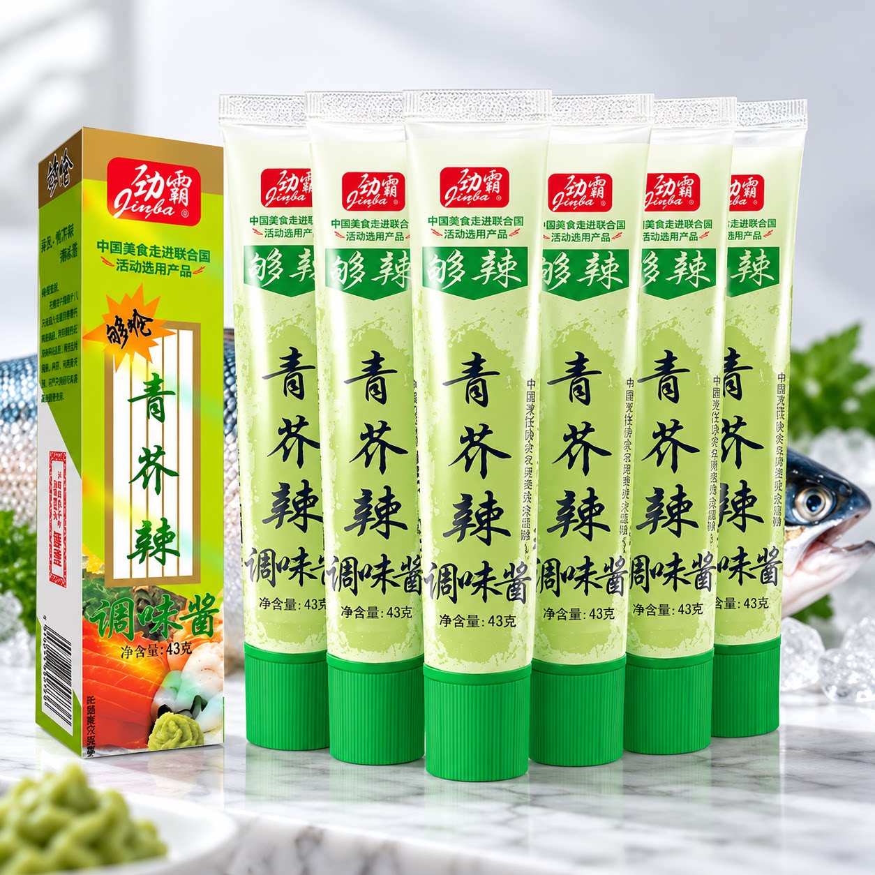 芥末酱芥末膏日本进口料理青芥辣