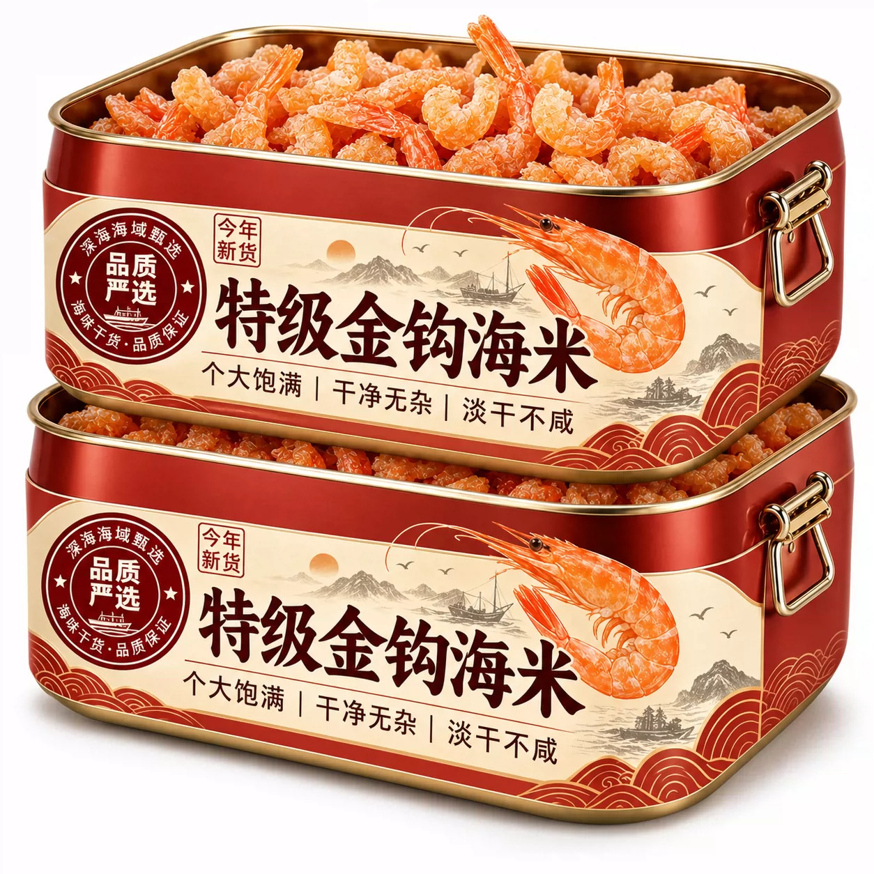 特级新鲜金钩海米无盐虾米干货