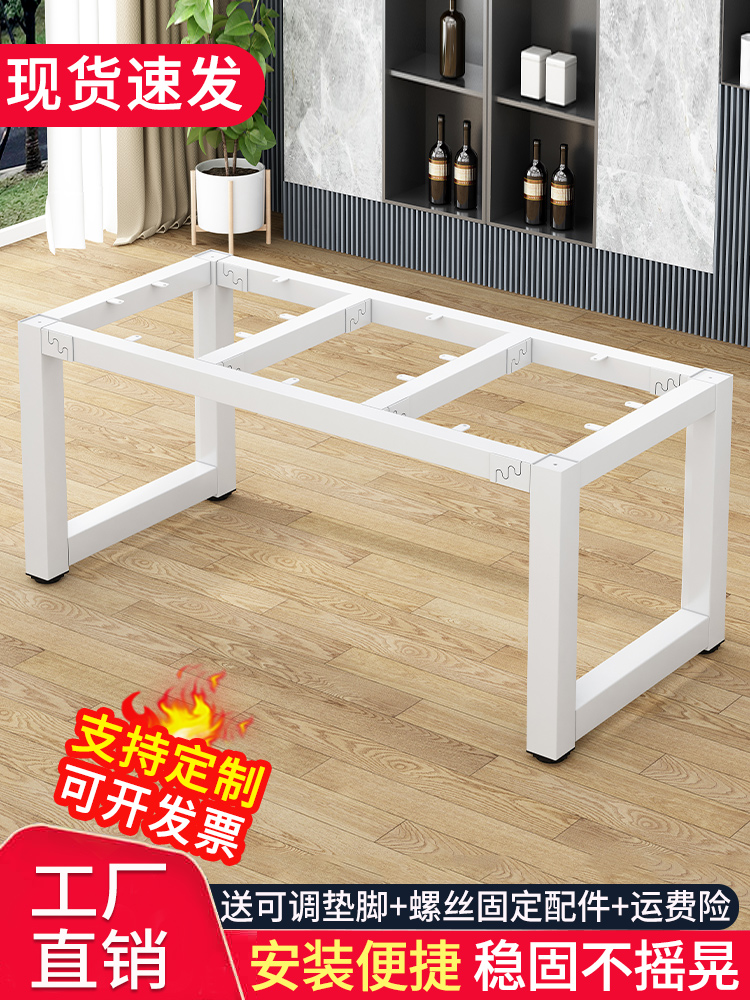 桌腿支架工作台铁艺架子定制办公电脑桌腿金属支撑架底座岩板桌脚