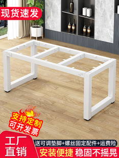 桌腿支架工作台铁艺架子定制办公电脑桌腿金属支撑架底座岩板桌脚